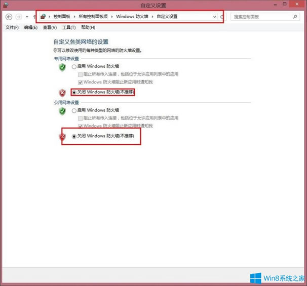 Win8ʾWindowsѽֹܛoClߡĽQk