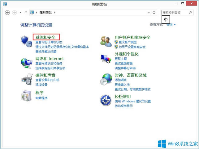Win8\гrʾoҵڡĽQ
