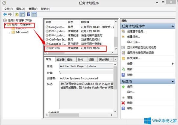 Win8ϵyȡrPCķ