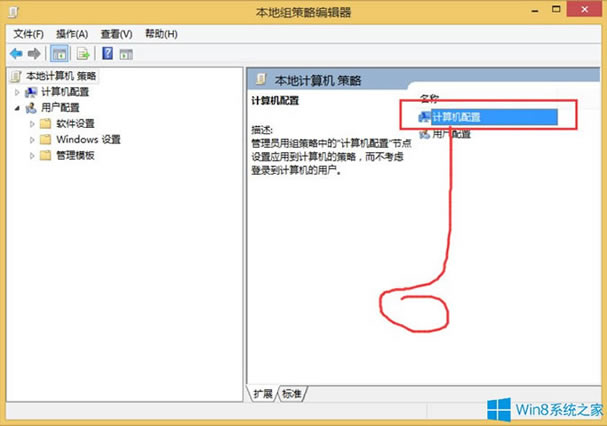 Win8 Metro_ĽQk