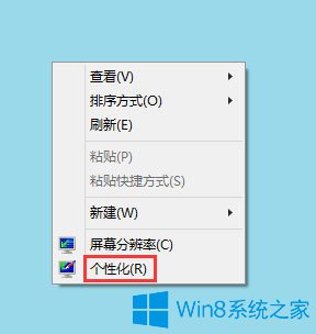 Win8ļAx헵O÷