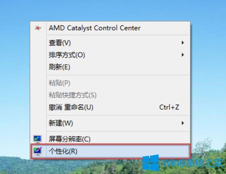 Win8ϵyô΄ՙɫ