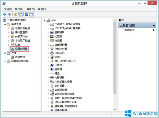 Win8ϵyigfxhk moduleֹͣĽQk