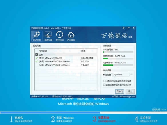 Сϵyghost win8 64λIϵy