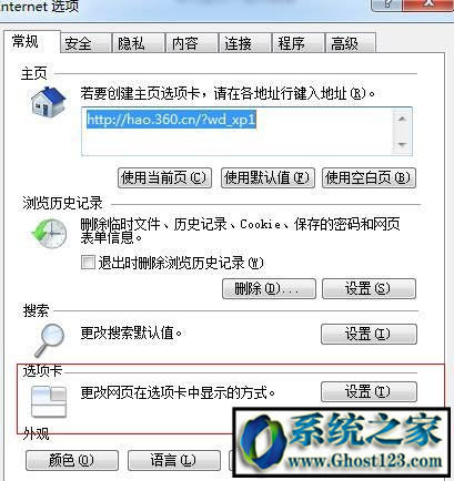ieg[Oöര?win8 ieg[Oöരcʽ