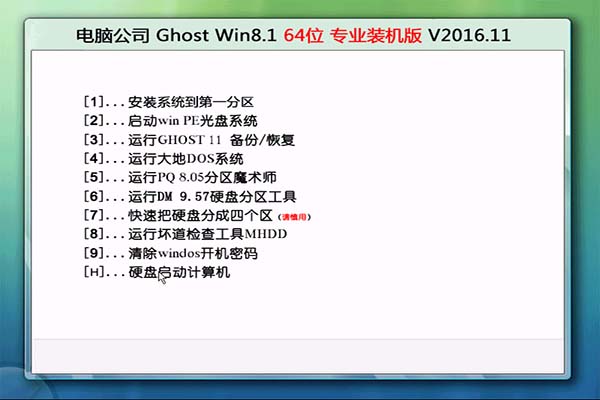 X˾Win8.1Id