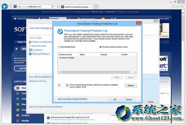 Win8ghost Win7ϵyIE10ûáۙ