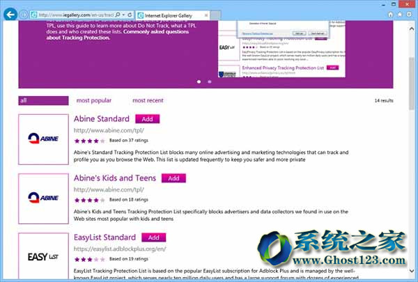 Win8ghost Win7ϵyIE10ûáۙ