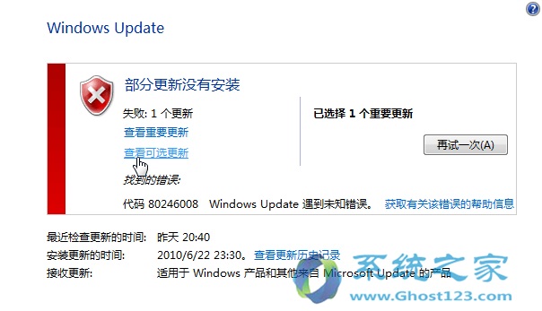 Windows 8.1ϵyʹؼϵyλˢ