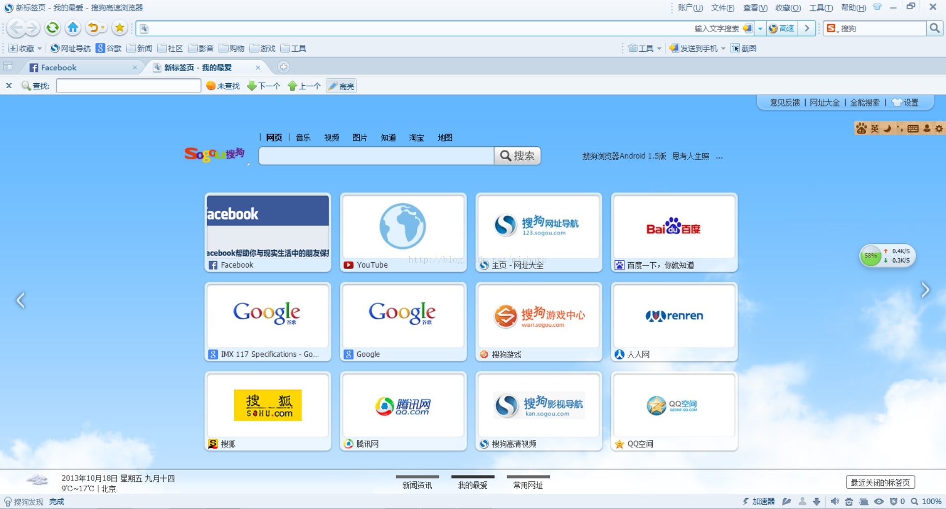 如何進行Win8.1系統重裝后的優化