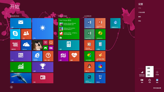 win8.1Iϵyޏ͹ߵ_ʹ