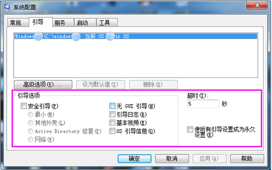 ޏwin8ϵy헵Č÷