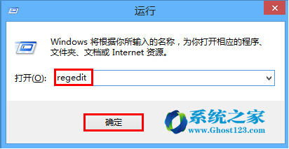 Windows8系統Smartscreen篩選器界面變灰無法設置的解決方法