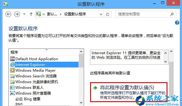 Win8ϵy朽Ӵ_ʧЧνQ