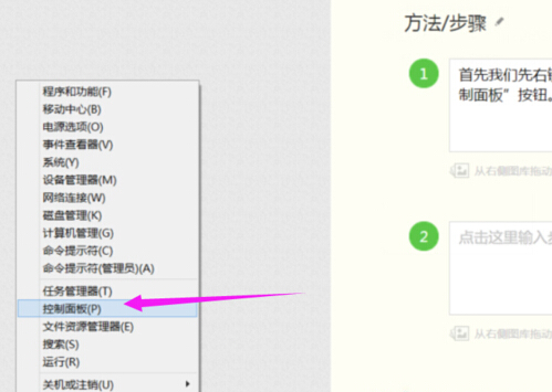 win8.1ϵy{Fe`stikynot.exeF棺Application Errorôk
