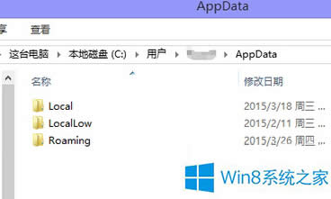 Win8ϵyµAppDataļAܲ܄h