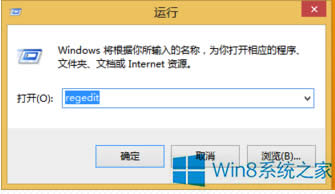 Win8ˢº󱻄hļD˲ŕʧô