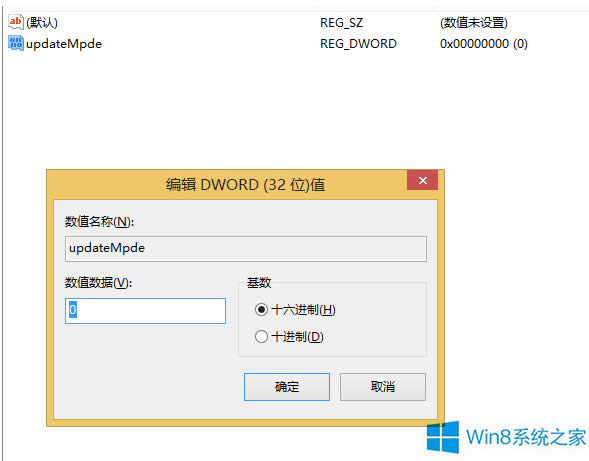 Win8ˢº󱻄hļD˲ŕʧô