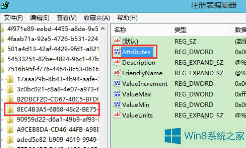 Win8ȡirԄP]@ʾ
