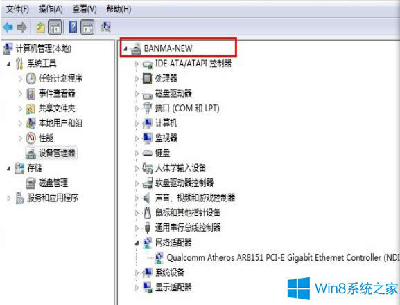 Win8òWiFi`ôQ