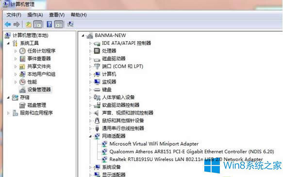 Win8òWiFi`ôQ
