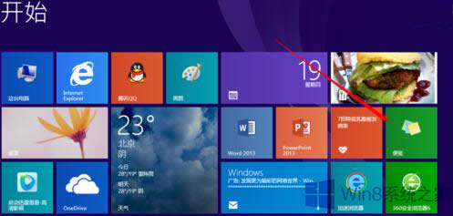 Win8.1ʹ㺞ӛϢ