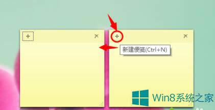 Win8.1ʹ㺞ӛϢ