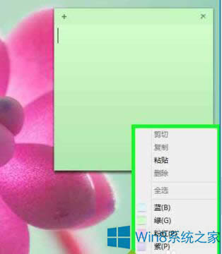 Win8.1ʹ㺞ӛϢ