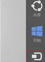 Win8PӛôBҕC@ʾͶӰx