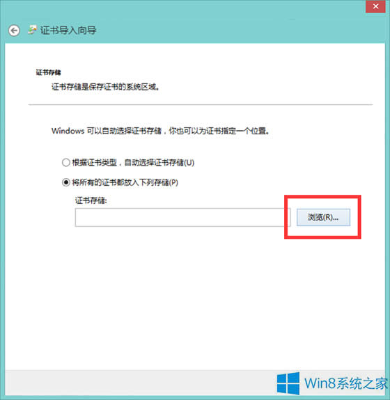 Windows8ôb12306WվĸC