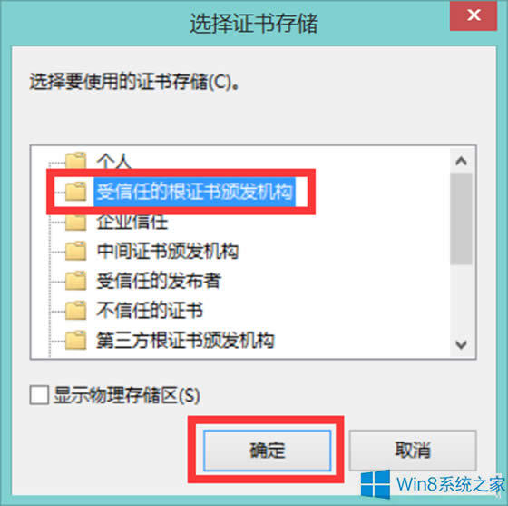 Windows8ôb12306WվĸC