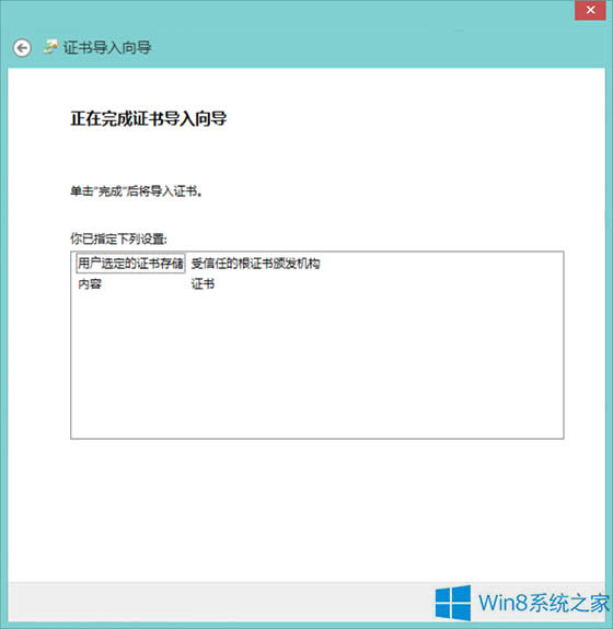 Windows8ôb12306WվĸC