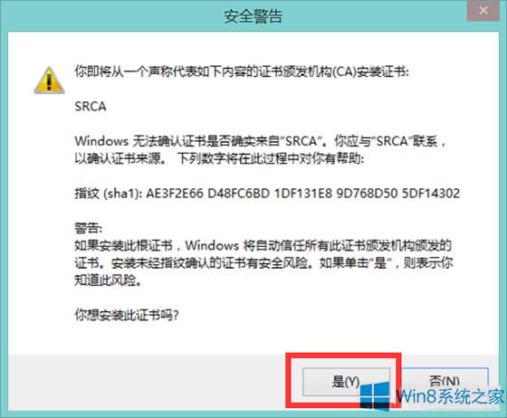 Windows8ôb12306WվĸC