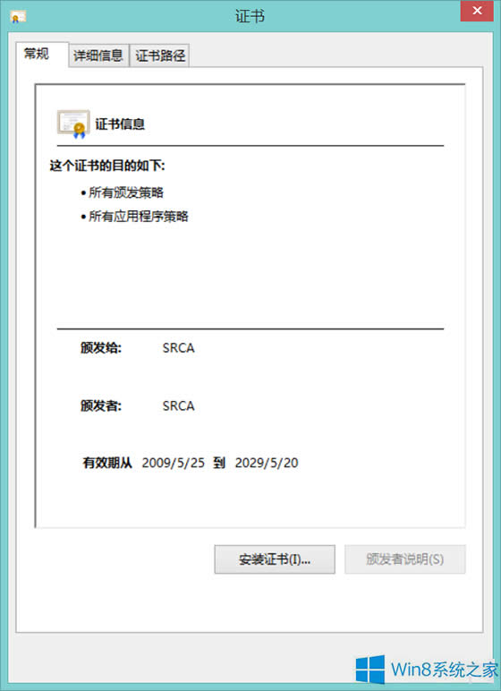 Windows8ôb12306WվĸC