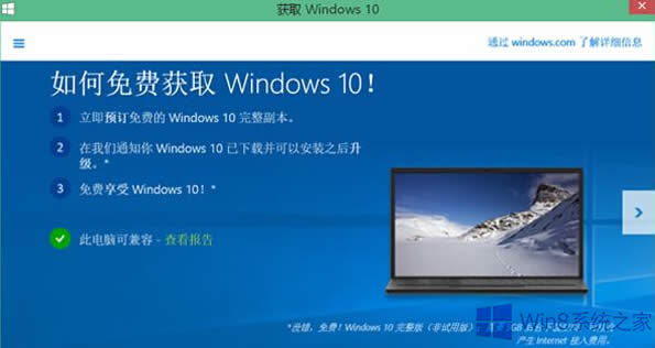 ֹWin8.1؏dWin10ļ