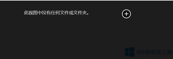 Win8g[ƬеĈDƬʾ]ļôk