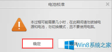 PӛWin8ϵyM늳У