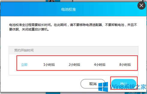 PӛWin8ϵyM늳У