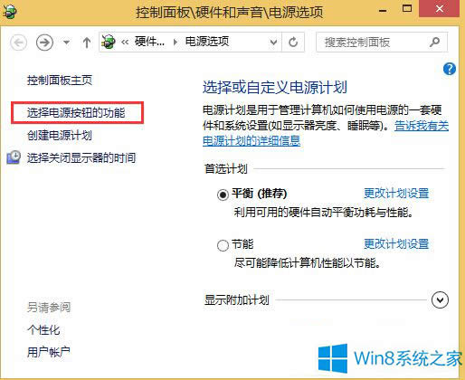 Win8ϵyΌFԴoֱPC