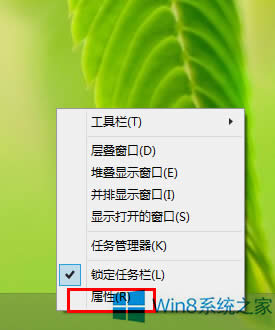 Win8ָϽǟo{oôk