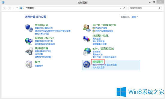 Win8ϵy_ŴRķ