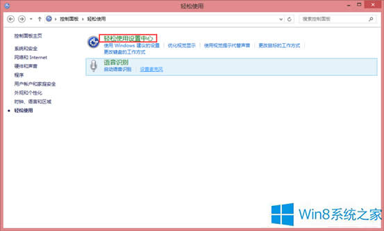 Win8ϵy_ŴRķ