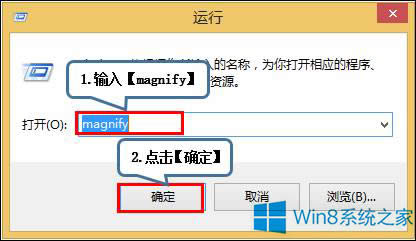 Win8ϵy_ŴRķ
