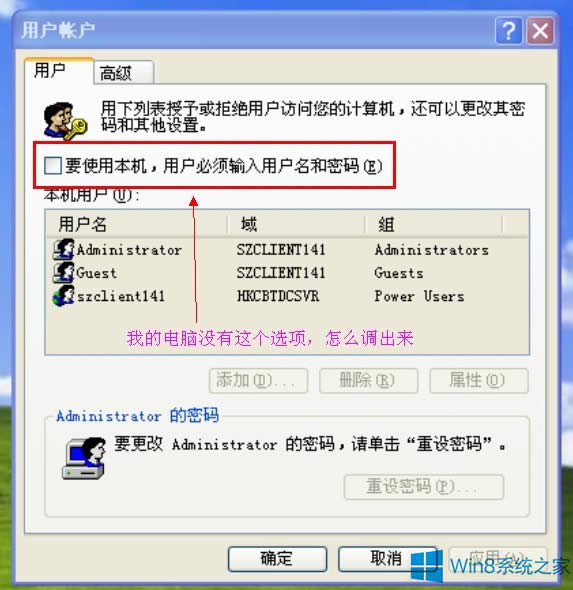 Win8.1]СҪʹñӋCÑݔÑܴaxôk