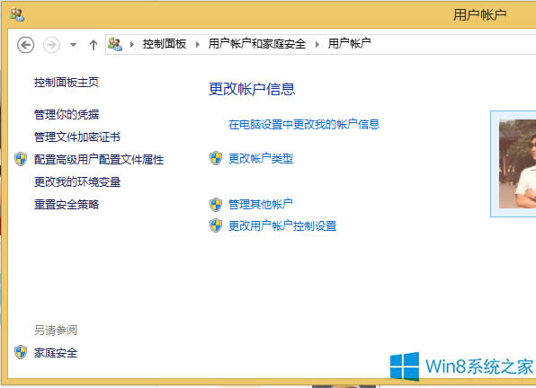 Win8.1]СҪʹñӋCÑݔÑܴaxôk
