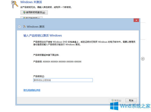 Win8rʾDNSQڡ̎k