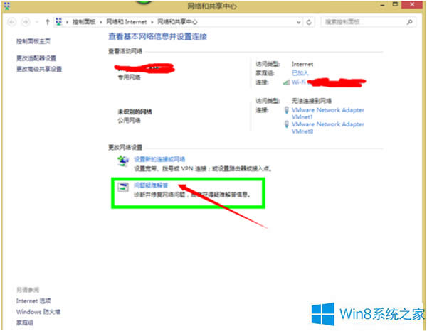 Win8系統總是提示WiFi不可用如何應對？