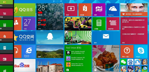 Win8ѸنķR