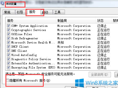 νQWin8ϵyIE10g[Wˆ}