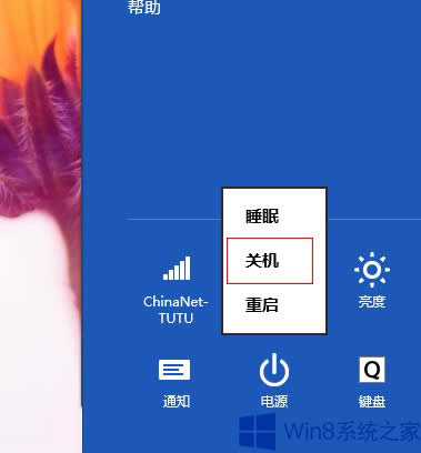 Win8ϵyôPCWin8PCt